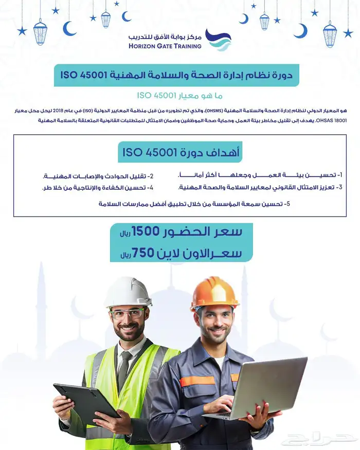 دورات كلها معتمده 2