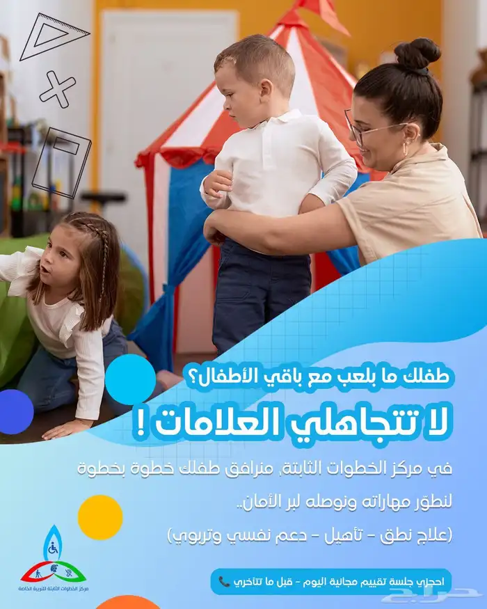 جرافيك ديزاين 7