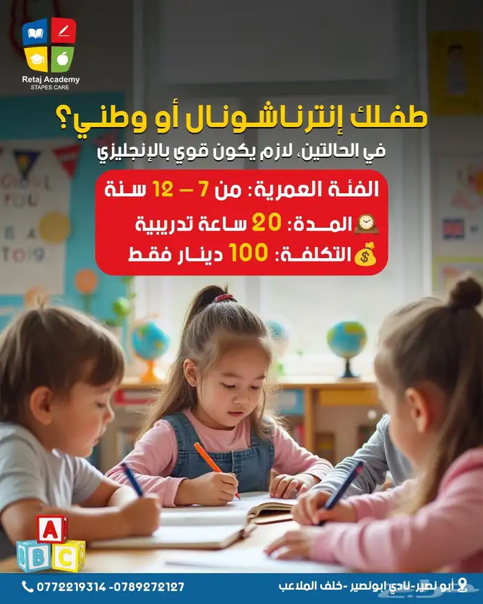 جرافيك ديزاين 3