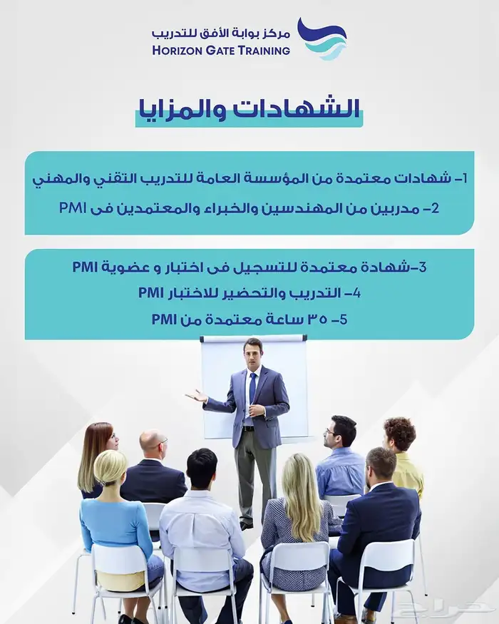 دورات كلها معتمده 6