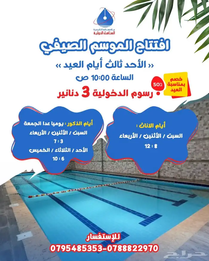 جرافيك ديزاين 9