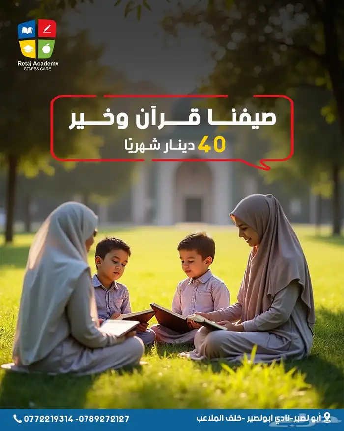 جرافيك ديزاين 4