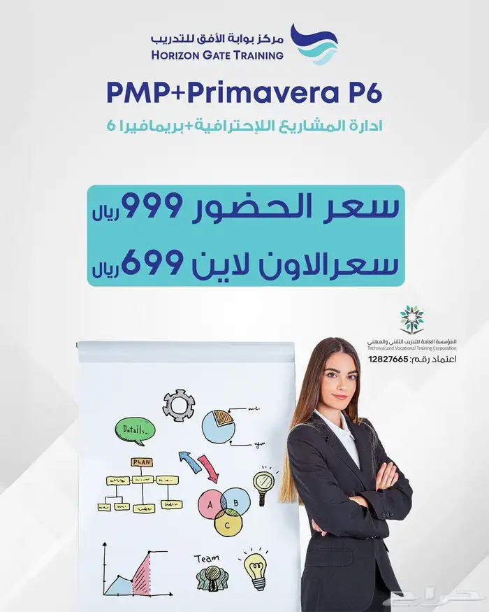 دورات كلها معتمده 7