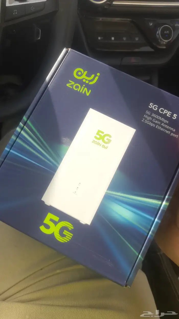 اشتراك منزلي 2