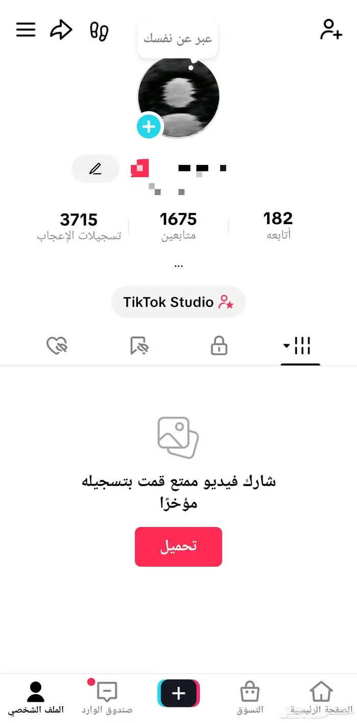 حساب فيه 1500 متابع للبيع على سوم 100 ريال 0