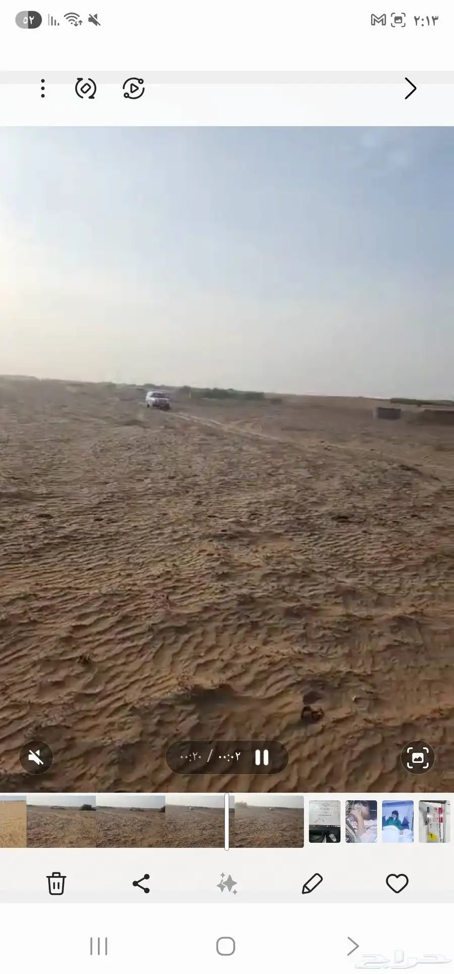 قطعتين زراعيتين متجاورتين سعيد الصوالحه قرية الحصيان بصك 10