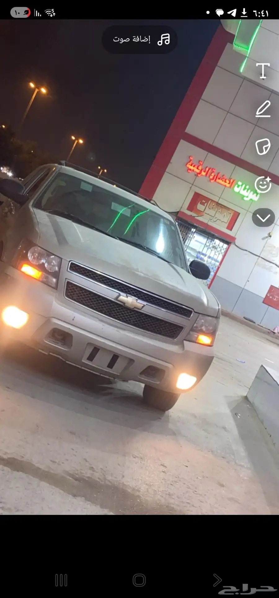 تاهو 2009 دبل 1