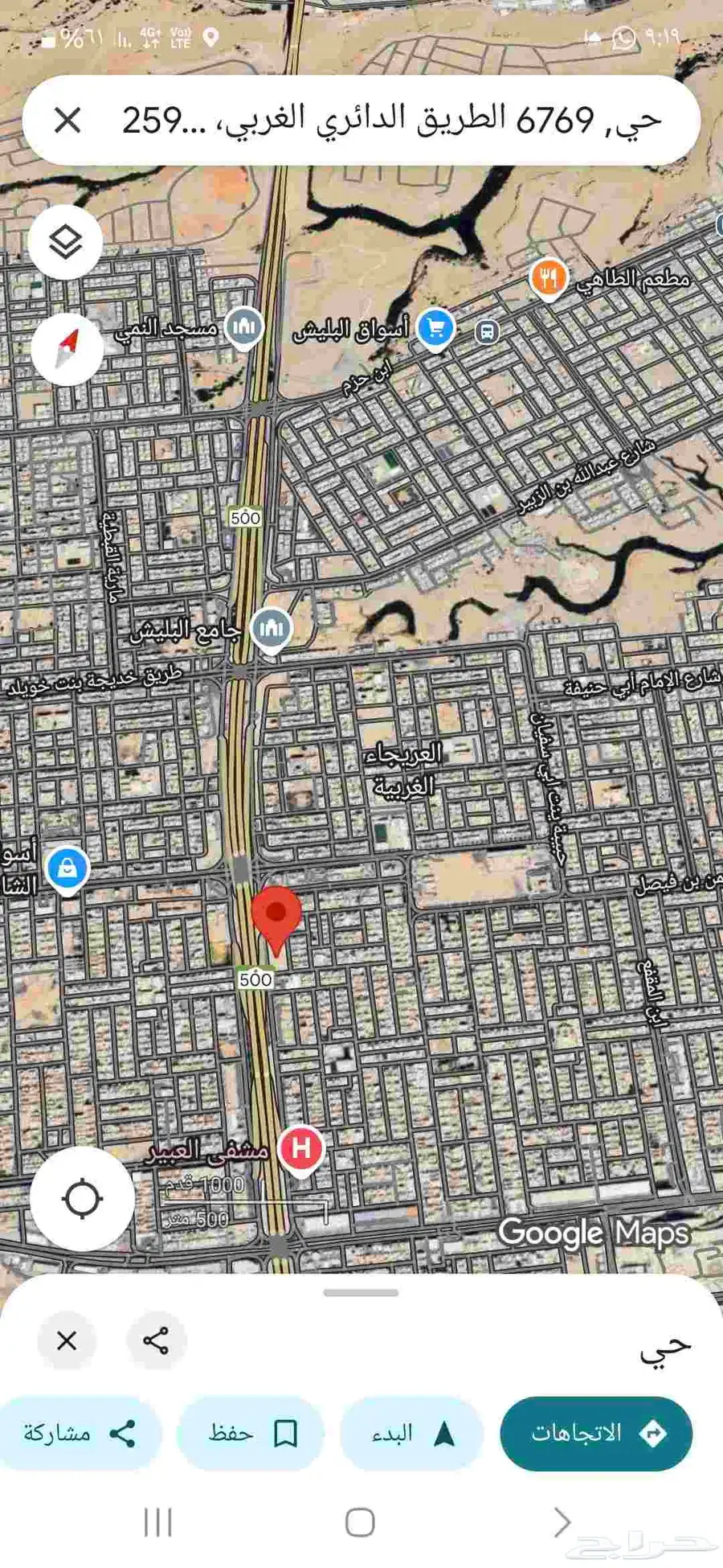 ارض للاستثمار. طويل الأجل مساحة 5500 متر 0
