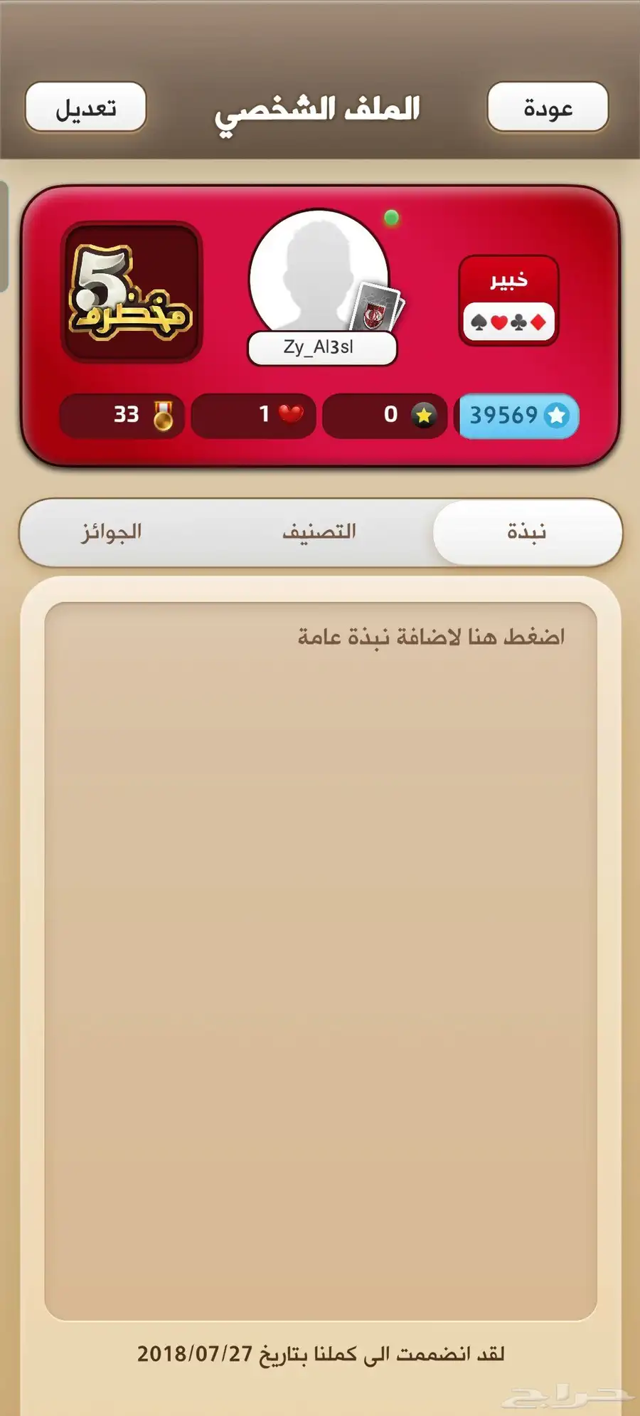 حساب كملنا خبير زي ماهو واضح في الصور 0