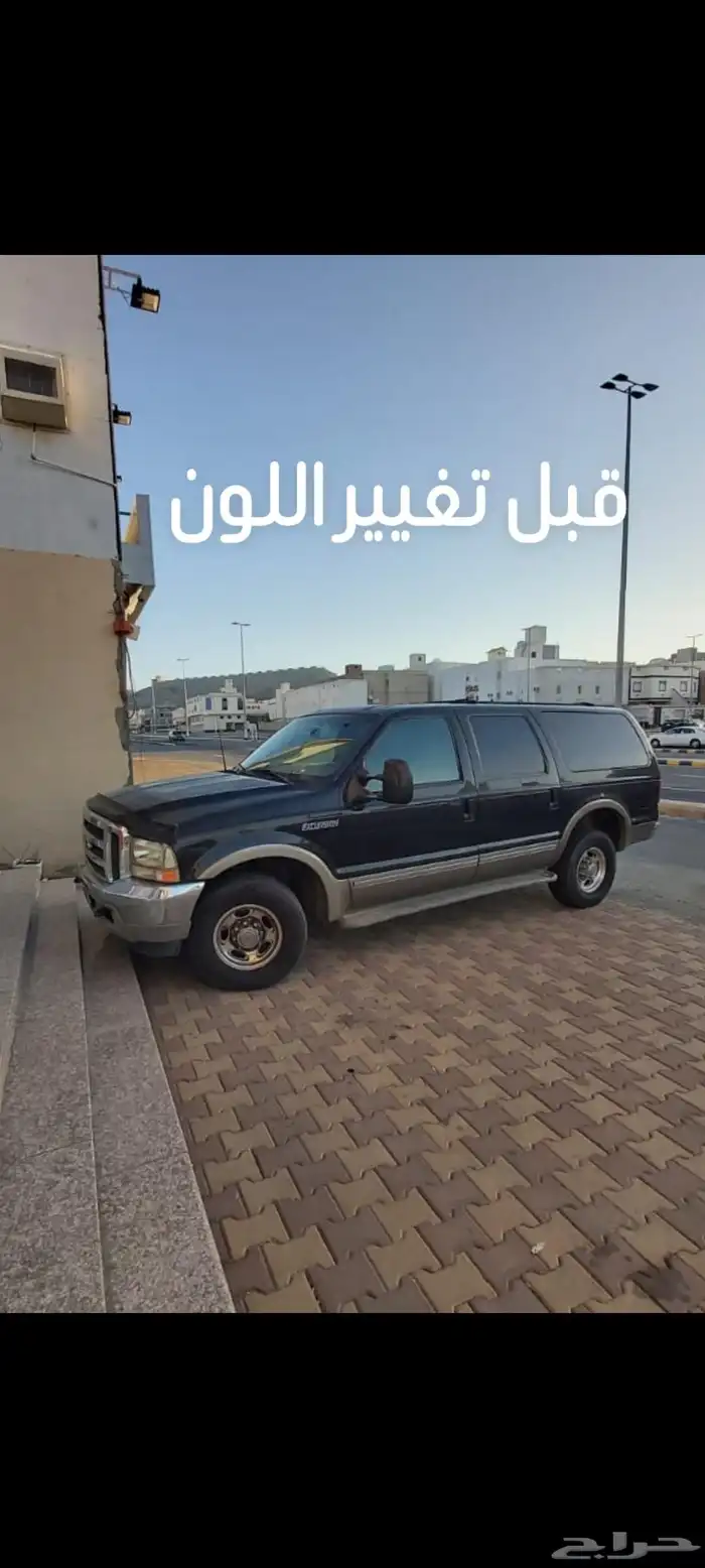 فودر اكسكيرجن 2002 15