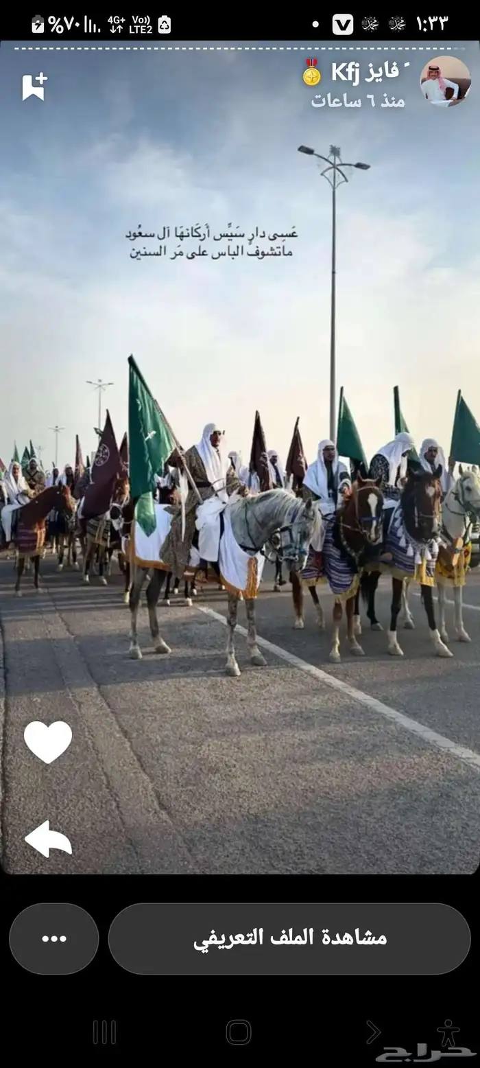 تأجير الخيول والسياسى والجمال وعربات الحنطور والسندريلا 0