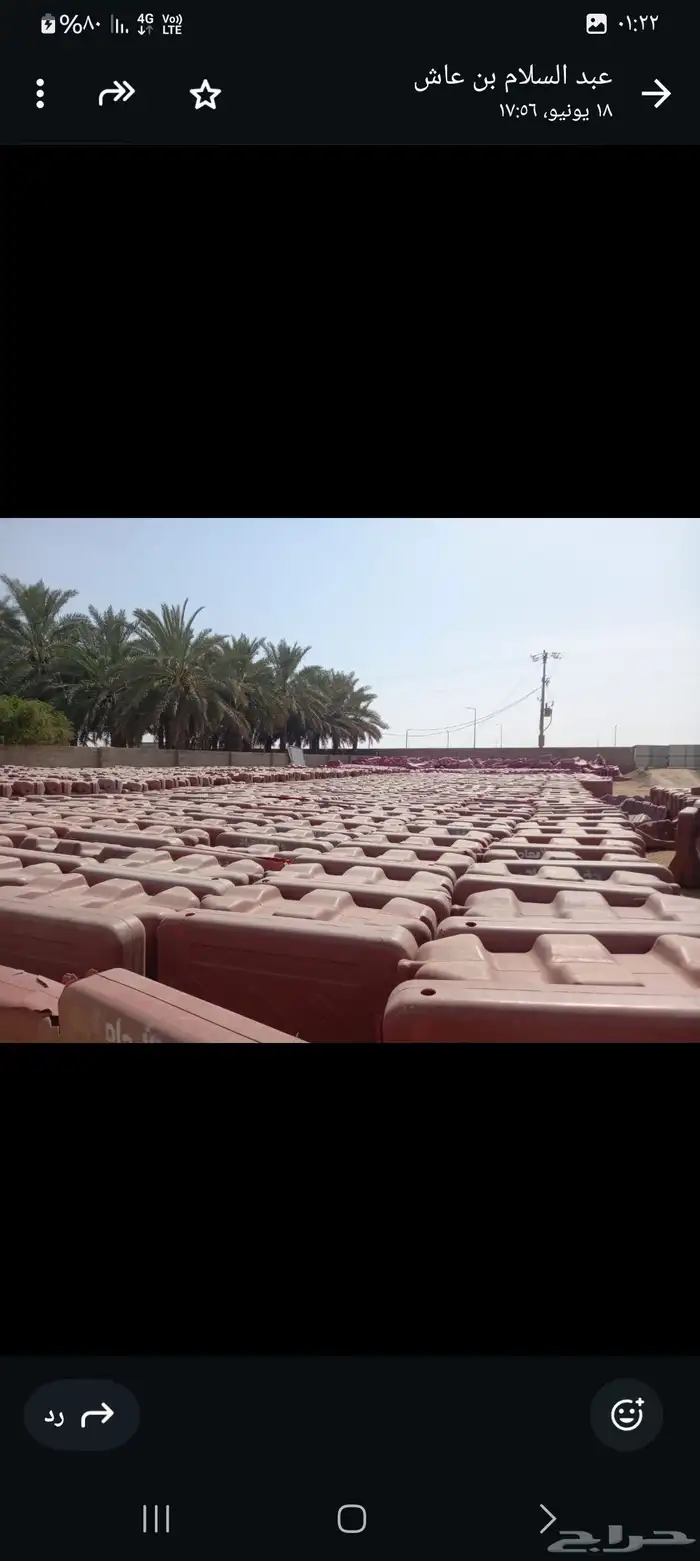 حواجز بلاستيك في سليم في مكسور فيها كسر خفيفه للبيع جمله 2