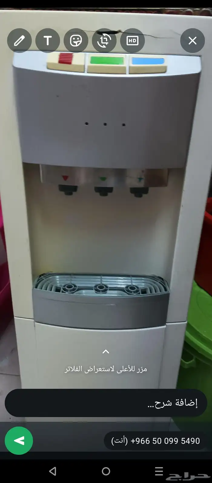 مكه الشوقية 0