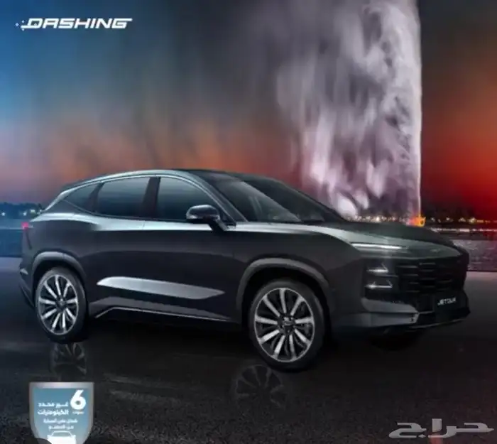 جيتور داشينج فل كامل موديل 2024 اوتو ون عرض خاص 4