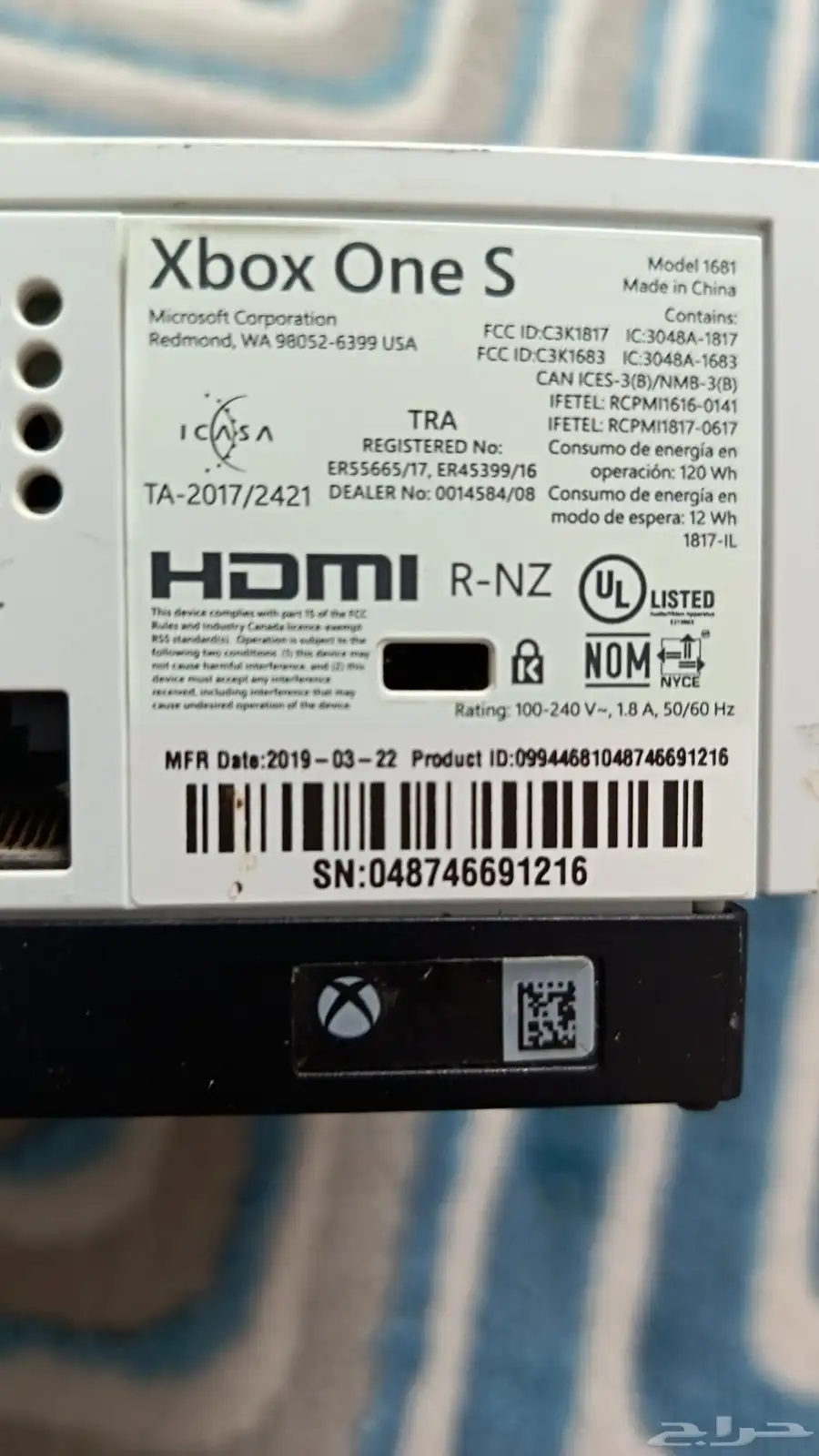 XBOX ONE S 0