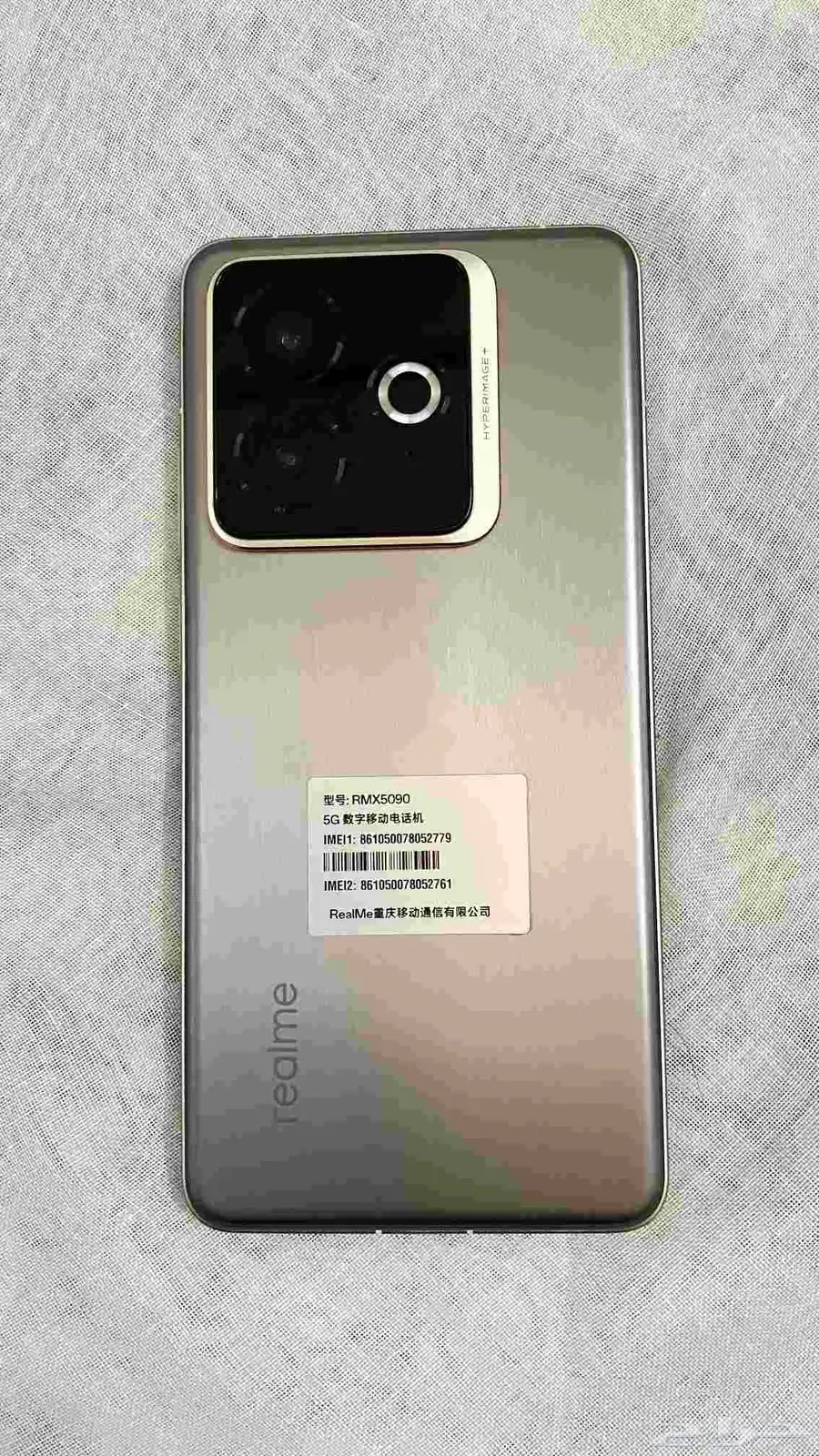 Realme GT7 Pro 1