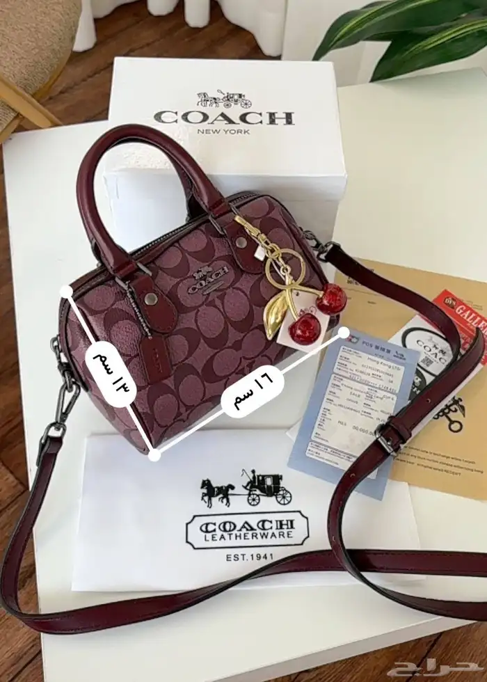 شنط هاي كوالتي طبق الأصل 1