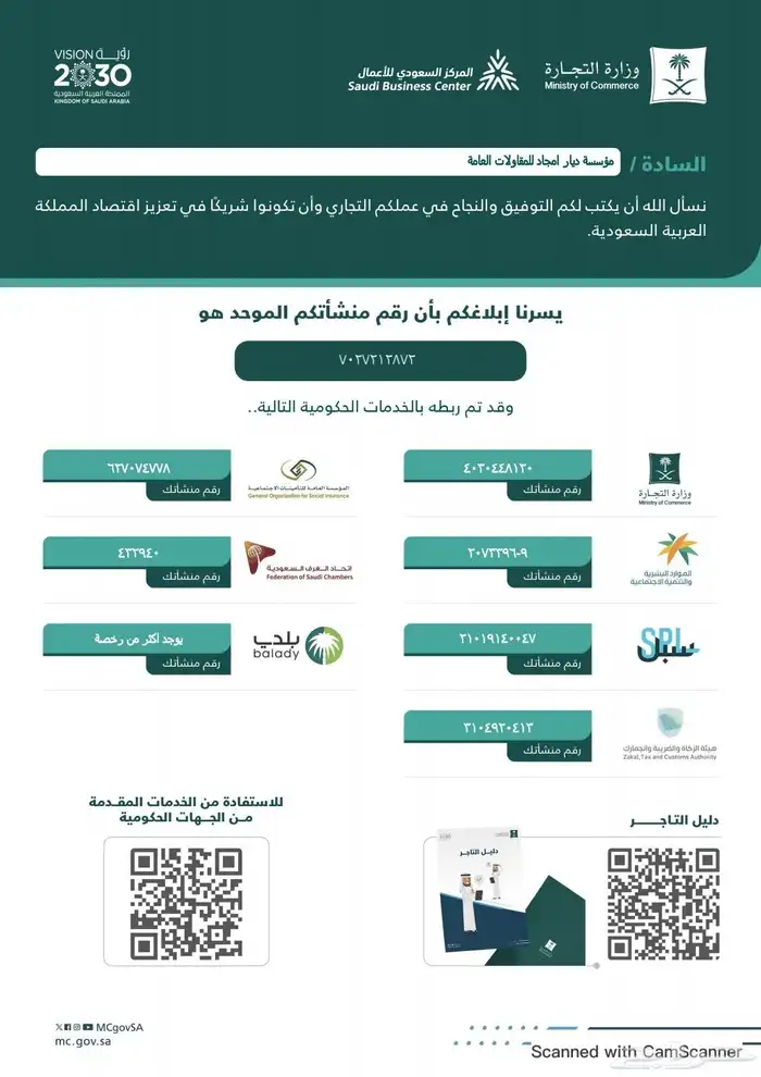 مقاول معماري 1