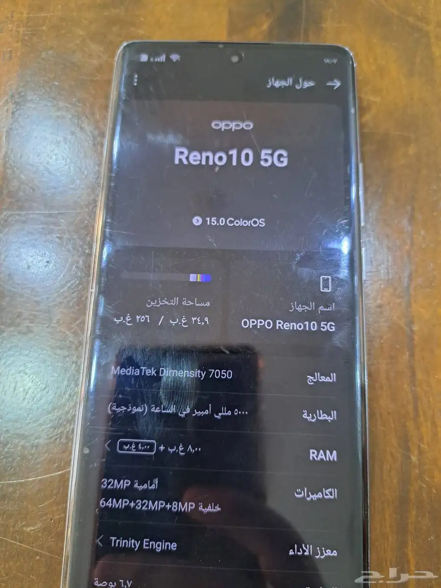 جوال رينو 10 5g للبيع 1