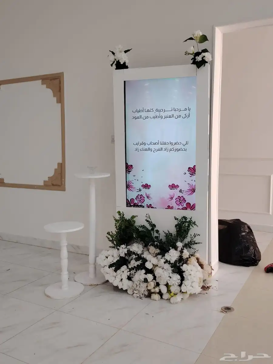 منسق حفلات 6