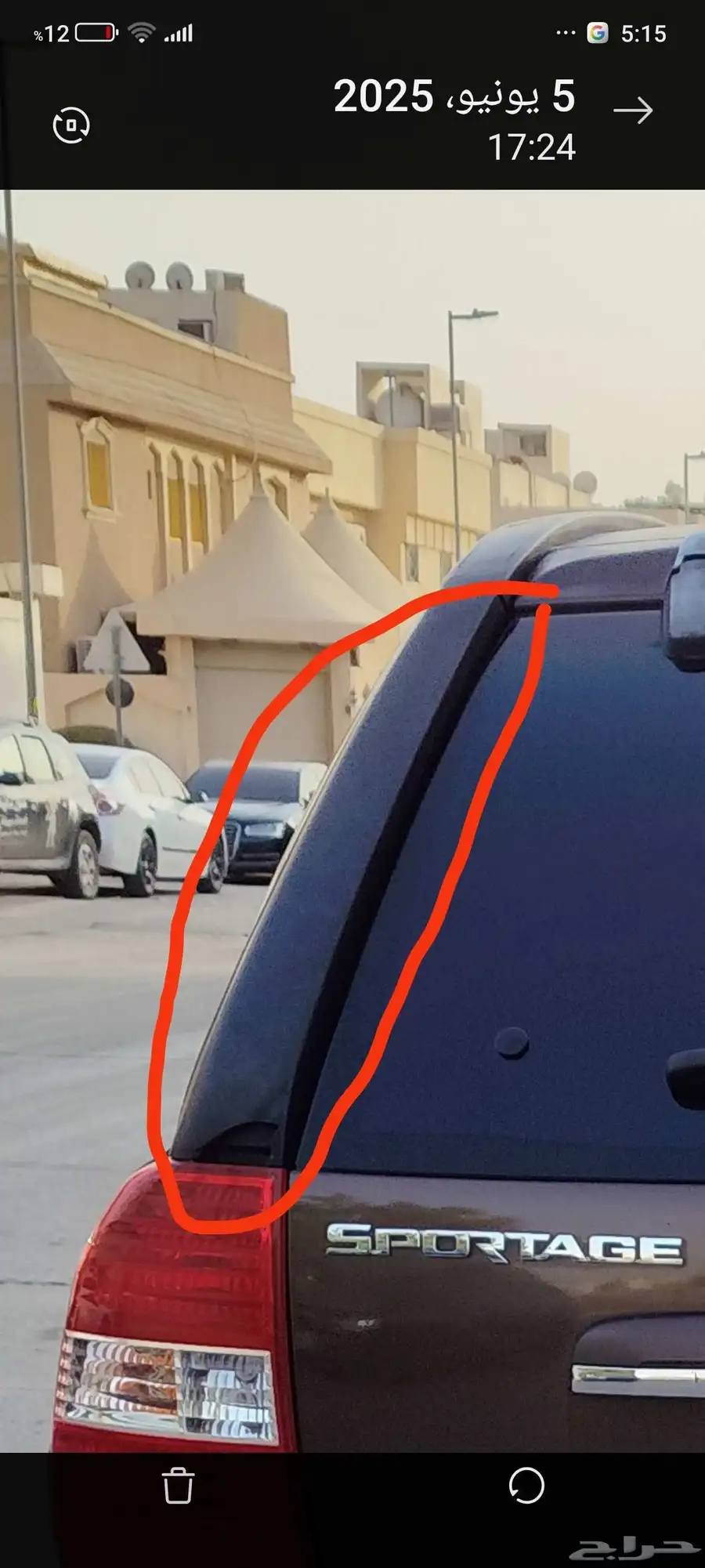 قطع سبورتاج 2008 صدام خلفي 13