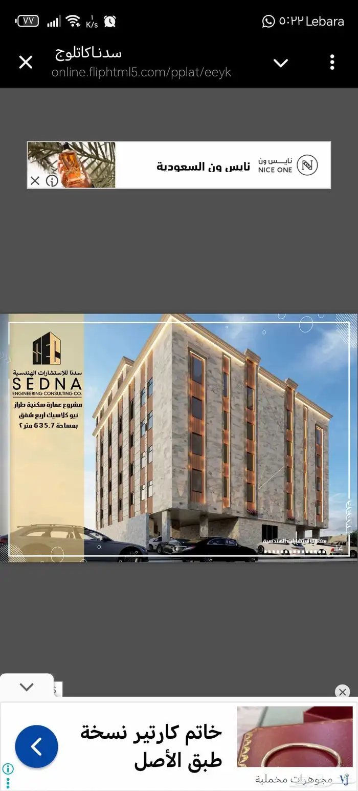 شرح برامج اوتوديسك والرسم الهندسي للمبتدئين حظوري او اونلاين 0