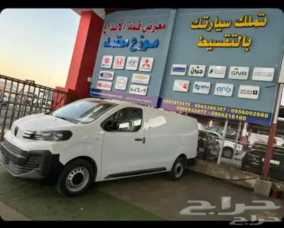 بيجو اكسبيرت 2024 قير اتومتك 1