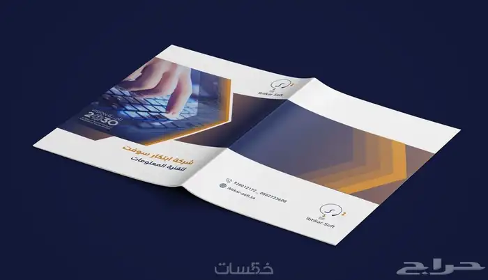 مطبعة طباعة كروت فواتير ستكر بنر رول اب ورق رسمي أختام 9