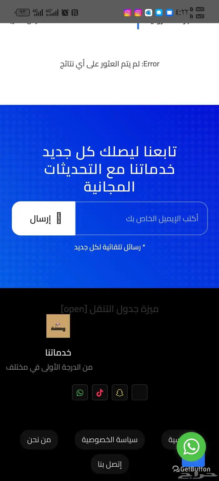 تصميم مواقع جوجل 2