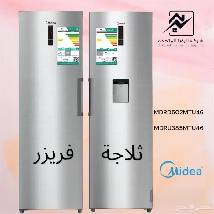 اجهزة كهربائية وتكييف جديد 3