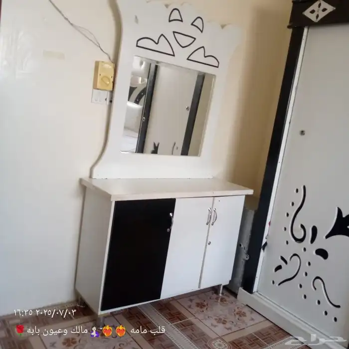 ادوات منزليه 5