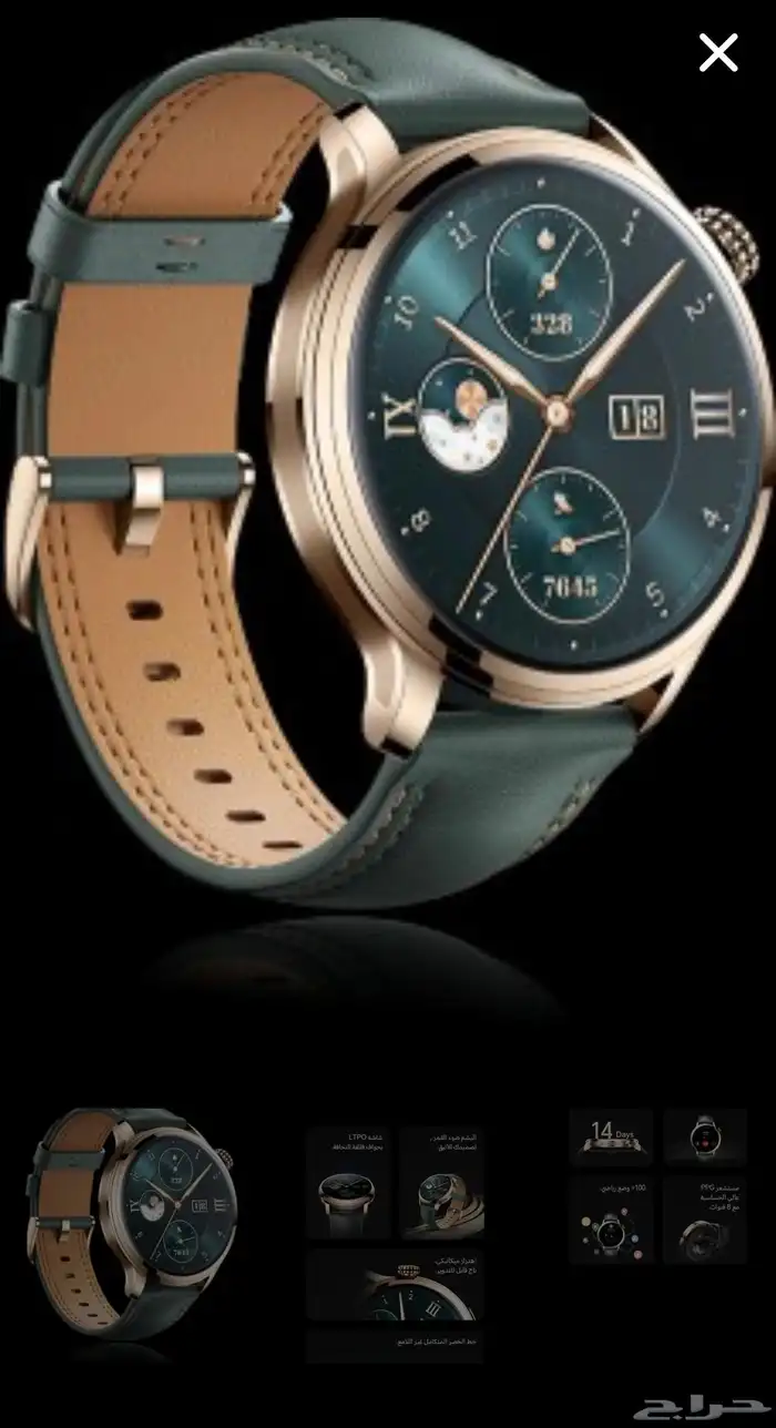 جديدة بالغلاف HONOR Watch 4 Pro 6