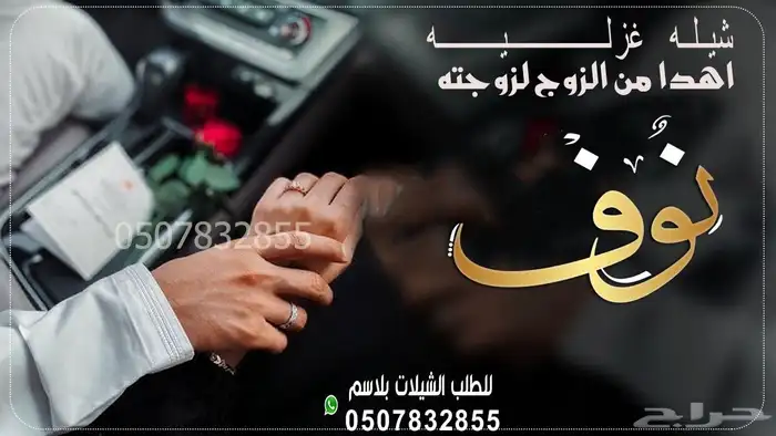 استديو احلام الطرب تنفيذ ارقا الزفات والشيلات بالأسماء 0