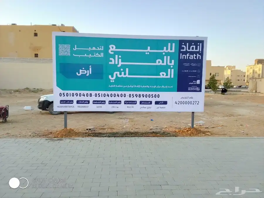 لوحات مشاريع لوحات عقارات 4