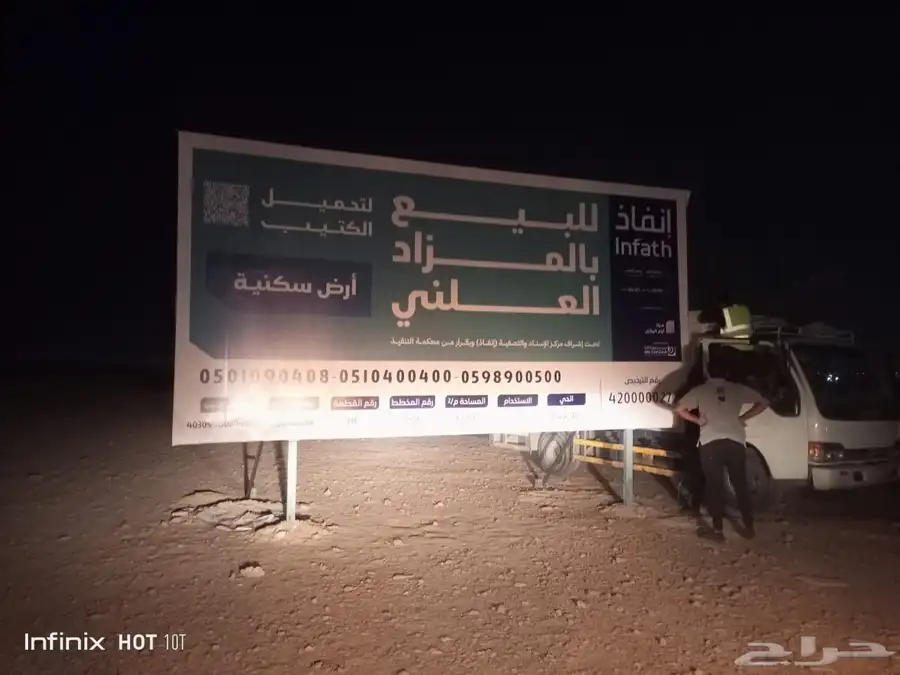 لوحات مشاريع لوحات عقارات 7