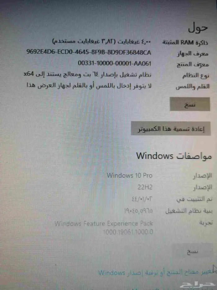 كمبيوتر ديل كور 3 الرام 8 4