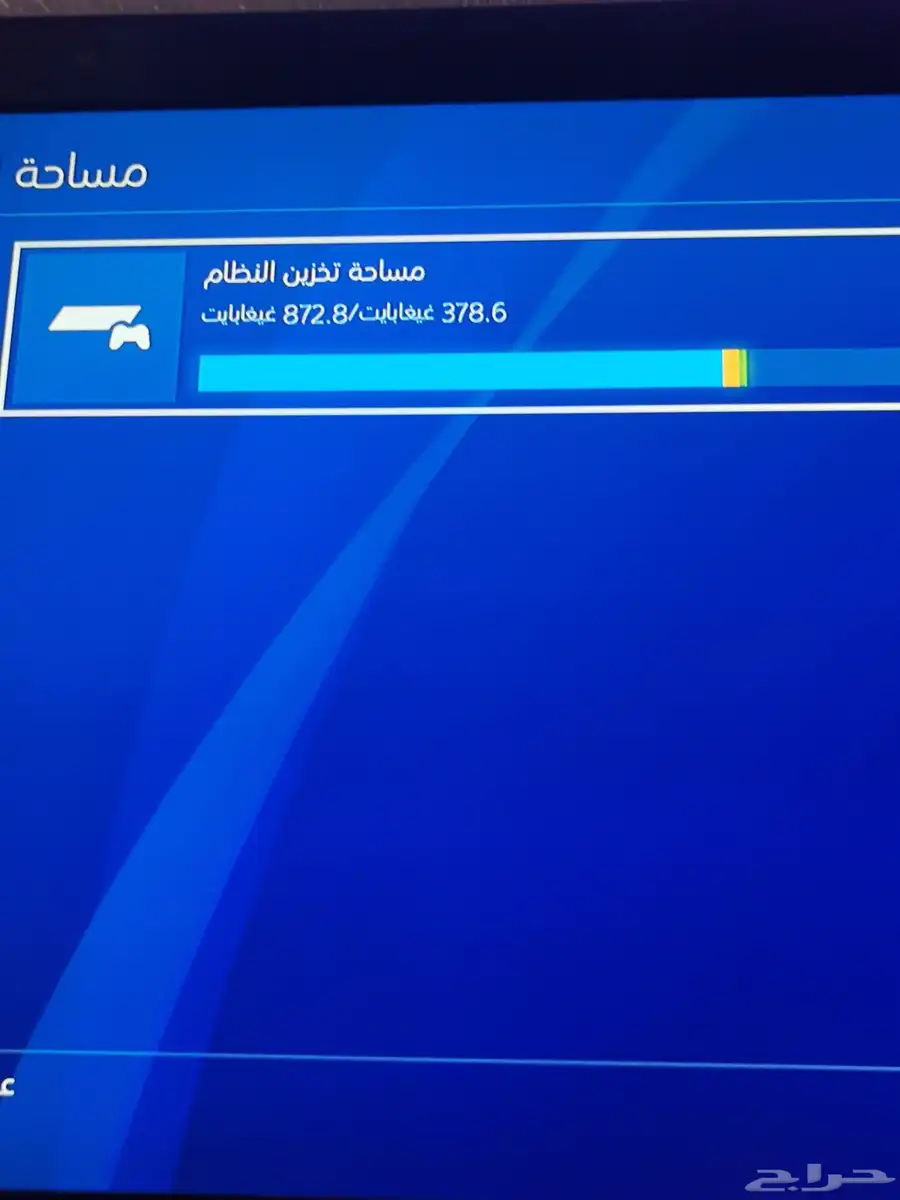 سوني فور خرافي 8