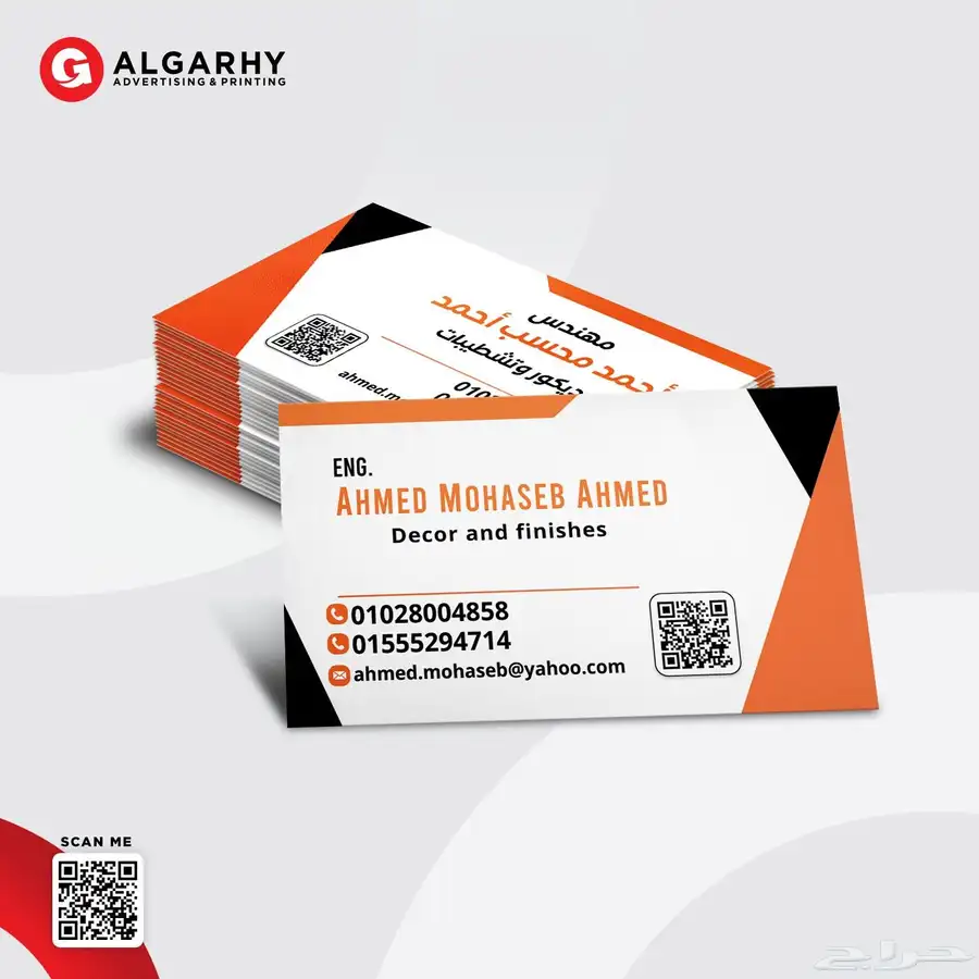 مطابع مطبعة طباعه اكواب بنر بروشور استكر اختام كروت 6