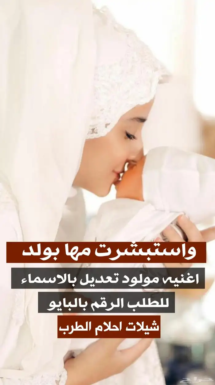 استديو احلام الطرب تنفيذ ارقا الزفات والشيلات بالأسماء 5
