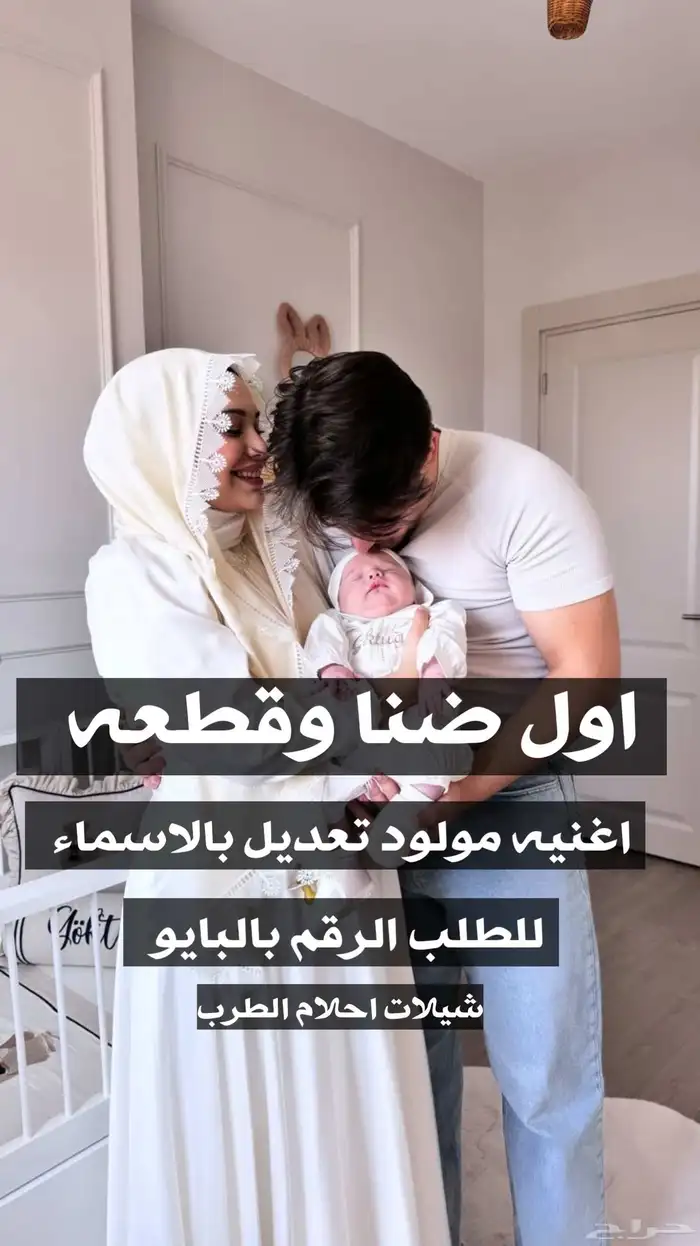 استديو احلام الطرب تنفيذ ارقا الزفات والشيلات بالأسماء 3