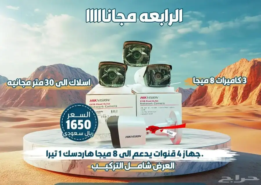 كيمرات مراقبة 0