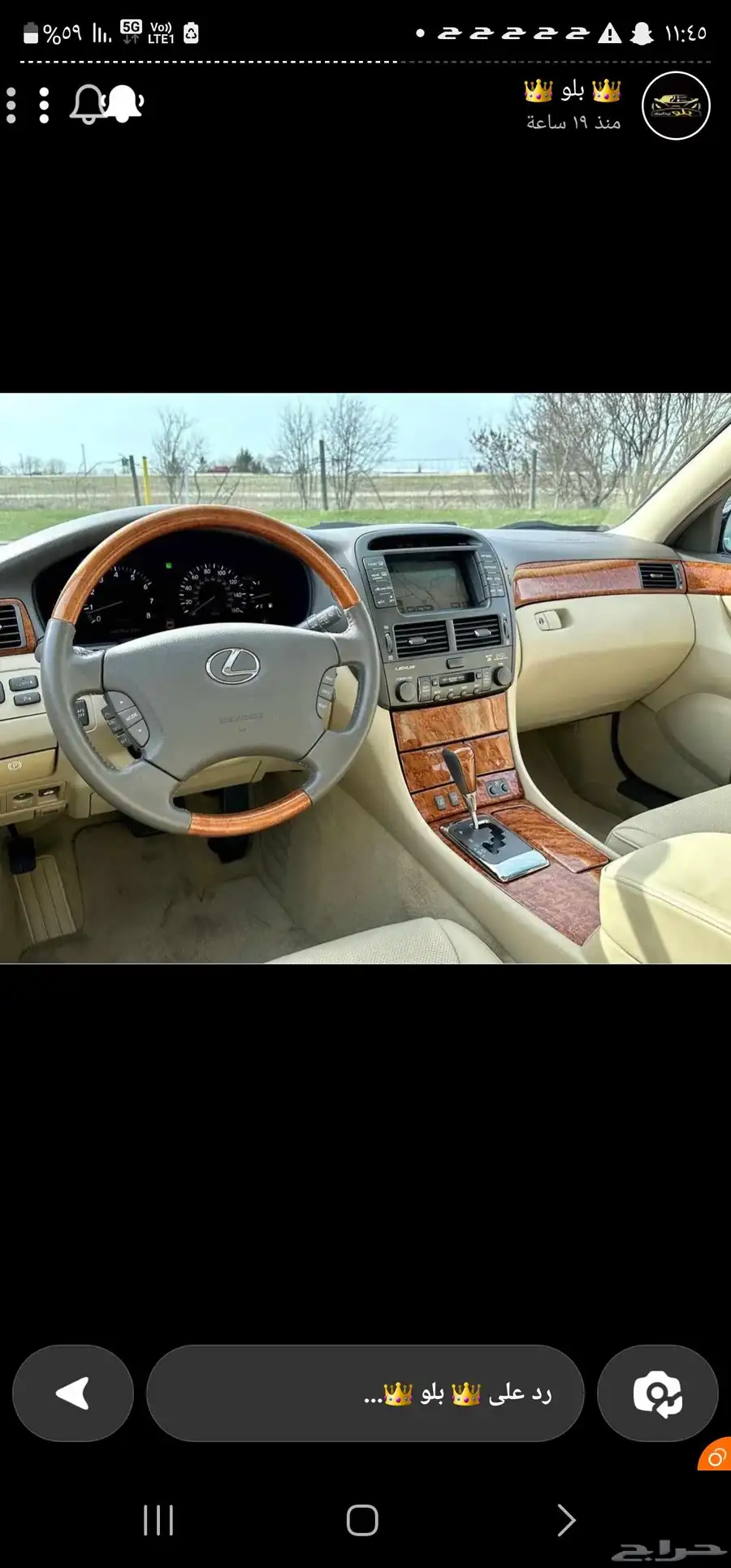 لكزس 430 LS 4