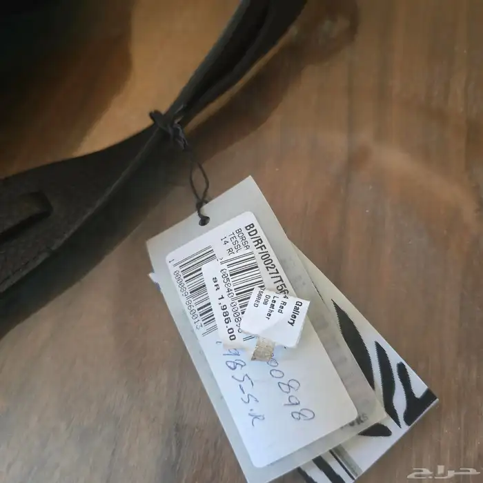 vintage Roberto cavalli freedom shoulder bag 1