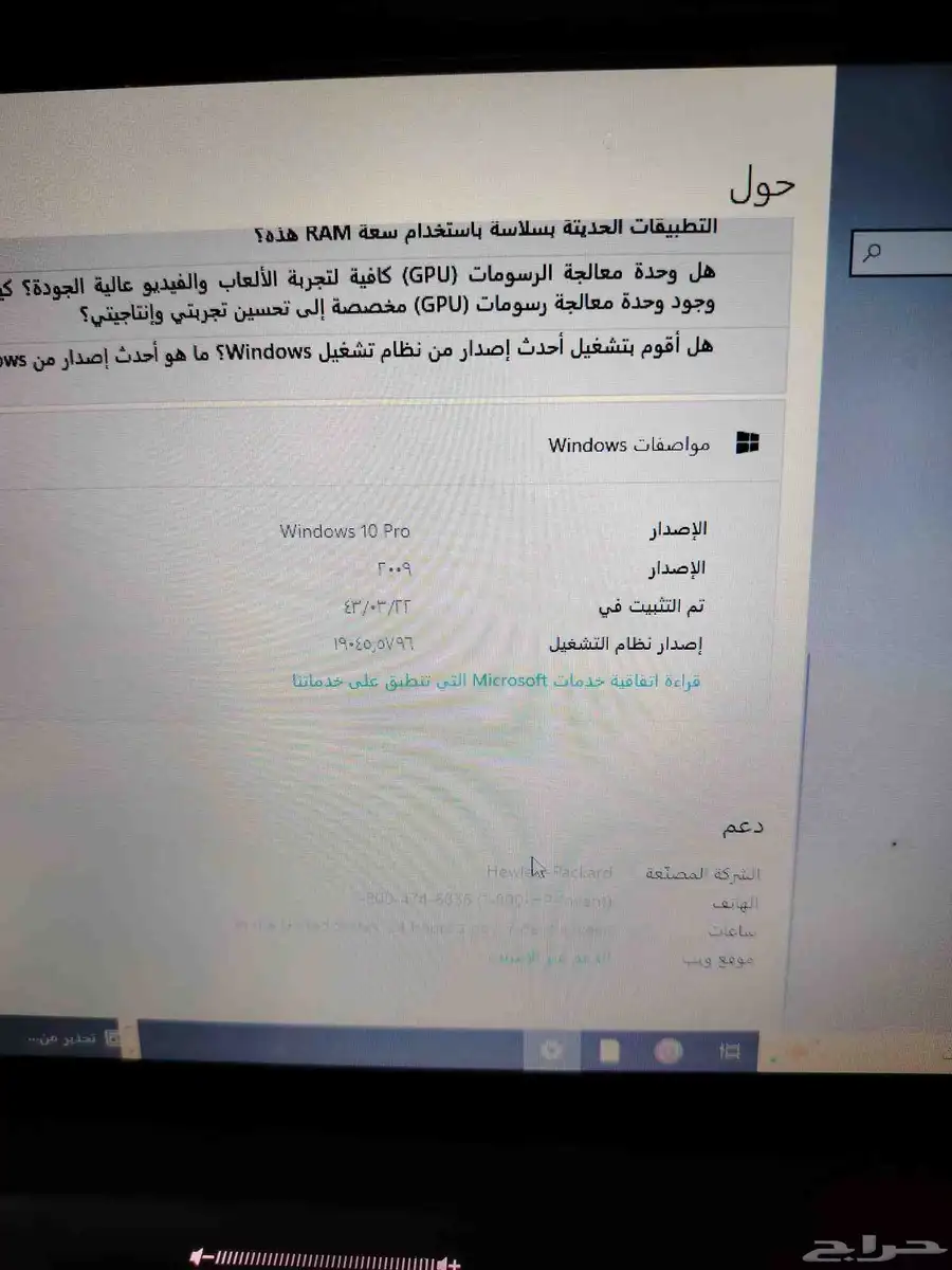 للبيع السعر 900ريال 2