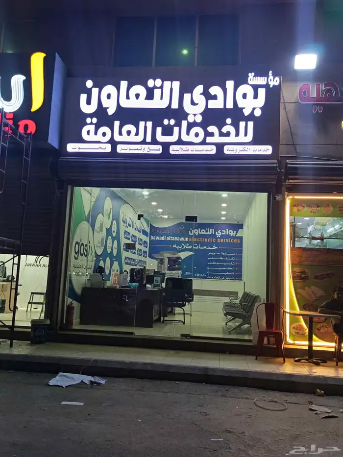 خدمات الكترونيه السعر الي يعجك 0