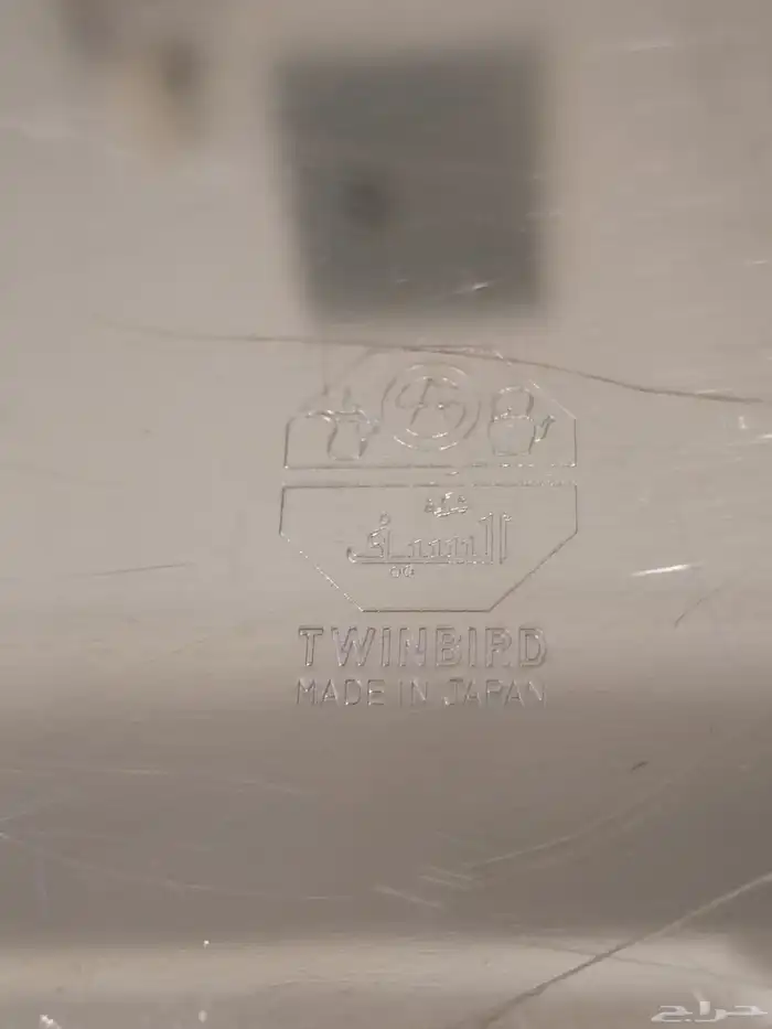 طوفرية شعار عاصفة الصحراء حرب الخليج صنع ياباني السع300ريال 2