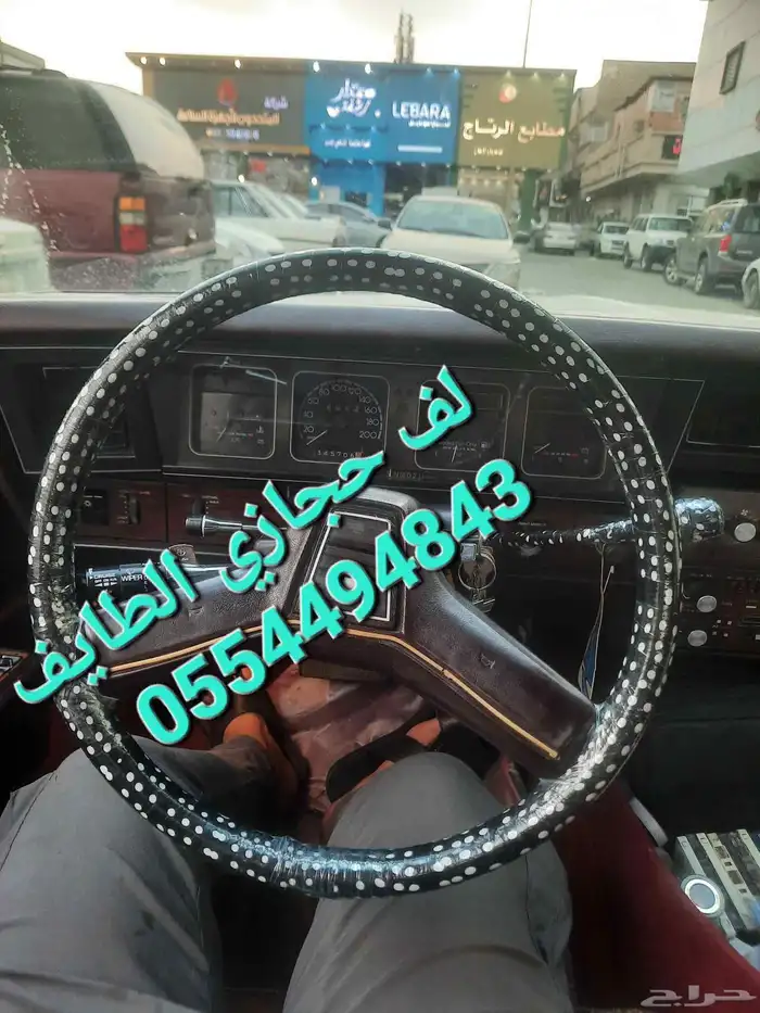 دركسون كلاسيك لف تلبيس طاره الشد الحجازي الفه الحجازيه 3