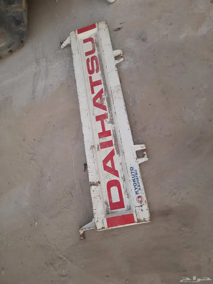 دايهاتسو 2010 0