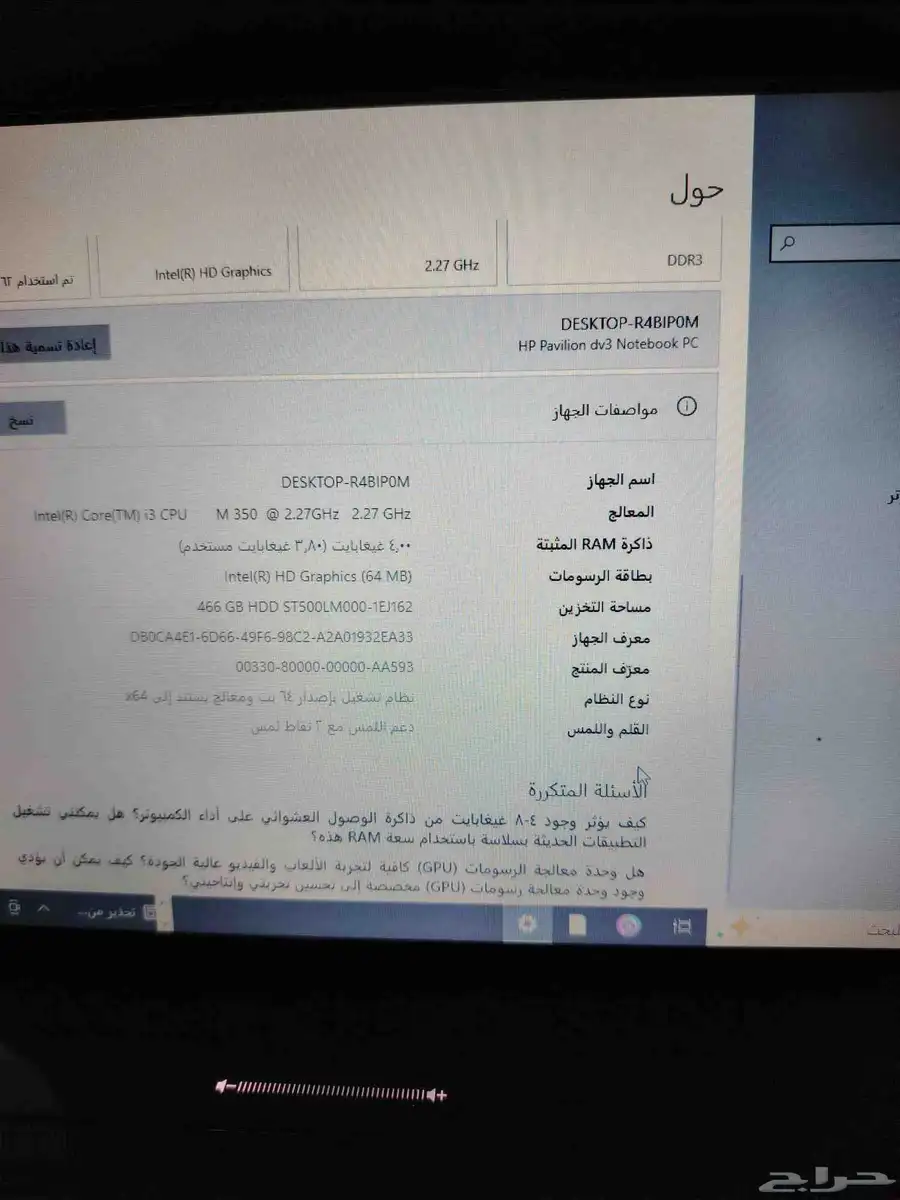 للبيع السعر 900ريال 3