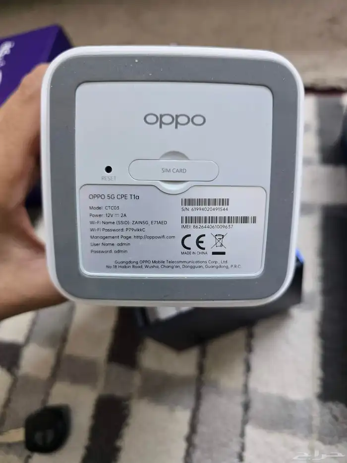 للبيع مودم زين 1